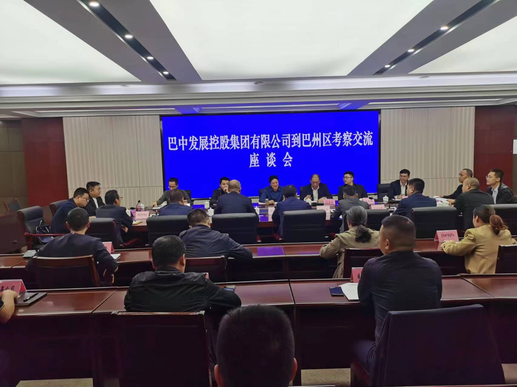 集團(tuán)黨委書記、董事長(zhǎng)許大政帶隊(duì)赴巴州區(qū)座談交流