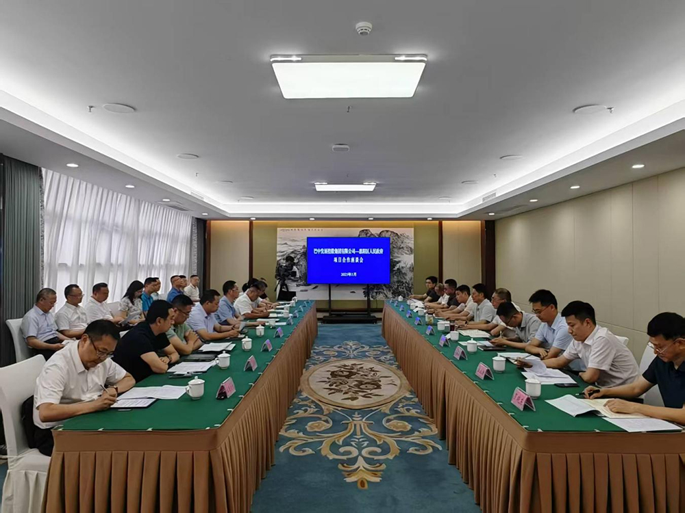 政企共啟發(fā)展新篇！巴中發(fā)展集團(tuán)與恩陽(yáng)區(qū)深化八大領(lǐng)域戰(zhàn)略合作